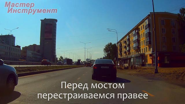 Перед мостом перестраиваемся правее