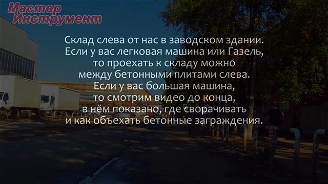 Дальше всё зависит от размеров вашей машины –либо налево, либо в объезд