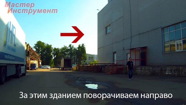 За этим зданием нужно повернуть направо